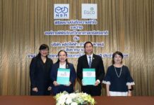EGCO Group ผนึกกำลัง NSM ส่งเสริมการเรียนรู้ด้านพลังงาน วิทยาศาสตร์ และสิ่งแวดล้อม