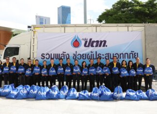 กลุ่ม ปตท. เร่งระดมกำลังช่วยเหลือผู้ประสบอุทกภัยพื้นที่ภาคเหนือ