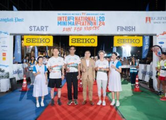 มูลนิธิกองทุนการกุศลสมเด็จพระศรีนครินทราบรมราชชนนี ร่วมกับ บี.กริม และบางกอกโพสต์ จัดเดิน-วิ่งเพื่อสุขภาพ Bangkok Post International Mini Marathon 2024: Run For Nurses สมทบทุน “ทุนการศึกษาสมเด็จย่า 90”