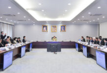 “พีระพันธุ์” ประชุมบอร์ด กองทุนอนุรักษ์พลังงาน ฟื้นฟูภาพลักษณ์ความโปร่งใส หลังถูก สตง.ไม่รับรองงบการเงินของกองทุนมาตั้งแต่ปี 57