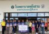 วพม.2 ร่วมกับเครือจิงโจ้กรุ๊ป ร่วมสมทบทุนจัดซื้ออุปกรณ์ทางการแพทย์มอบให้โรงพยาบาลหลังสวน จังหวัดชุมพร