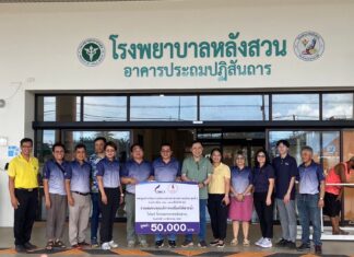 วพม.2 ร่วมกับเครือจิงโจ้กรุ๊ป ร่วมสมทบทุนจัดซื้ออุปกรณ์ทางการแพทย์มอบให้โรงพยาบาลหลังสวน จังหวัดชุมพร