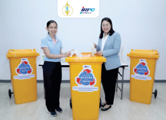 IRPC ร่วมกับ สถาบันสุขภาพเด็กมหาราชินี เดินหน้าโครงการ From Wastes to Walk เก็บรวบรวมชิ้นส่วนพลาสติกพีพี นำกลับเข้าระบบรีไซเคิล