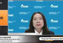 OR ยืนยันรักษาค่าการตลาดน้ำมันในกรอบ 0.70-1.20 บาทต่อลิตร คาดกำไรปี 2567 โตตามทิศทางเศรษฐกิจและการท่องเที่ยว