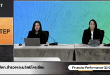 ปตท.สผ.เร่งเจรจาต่อสัญญาผลิตก๊าซฯ แหล่งยาดานา เมียนมา ก่อนหมดสัญญาปี 2571 หวังรักษาความมั่นคงพลังงานไทย