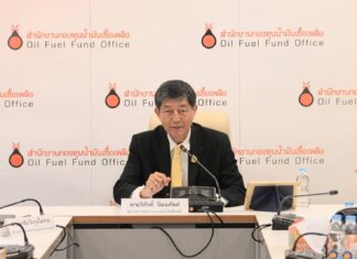 กองทุนน้ำมันฯ ยืนยัน พ.ย. นี้ พร้อมจ่ายหนี้เงินต้นคืนแบงค์แน่นอน หลังบริหารเงินจนมีรายรับเข้า 2,733 ล้านบาทต่อเดือน