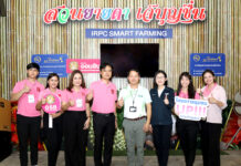 IRPC ถ่ายทอดแนวทางการดำเนินโครงการลำไทรโยงโมเดลและ IRPC Smart Farming ณ สวนยายดา เจ๊บุญชื่น IRPC Smart Farming
