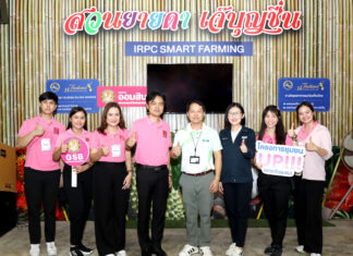 IRPC ถ่ายทอดแนวทางการดำเนินโครงการลำไทรโยงโมเดลและ IRPC Smart Farming ณ สวนยายดา เจ๊บุญชื่น IRPC Smart Farming