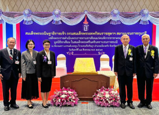 IRPC ร่วมพิธีเปิดโครงการออกหน่วยทำขาเทียมพระราชทานเคลื่อนที่ ครั้งที่ 170