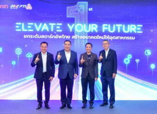 IRPC ร่วมตอกย้ำความสำเร็จ 1 ปี โครงการ “กองทุนอินโนเวชั่นวัน” ยกระดับสตาร์ทอัพไทย