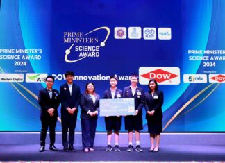 สุดยอดเด็กไทย! ผลิตไบโอดีเซลจากขยะทางการเกษตร ลดคาร์บอนฟุตพริ้นท์ ต้านโลกร้อน คว้ารางวัล Dow Innovation Award
