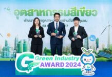 Dow กวาด 13 รางวัลอุตสาหกรรมสีเขียวระดับ 4 ชูพนักงานมีส่วนร่วมรักษ์โลกครบทุกโรงงานในไทย