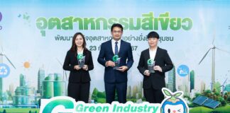 Dow กวาด 13 รางวัลอุตสาหกรรมสีเขียวระดับ 4 ชูพนักงานมีส่วนร่วมรักษ์โลกครบทุกโรงงานในไทย