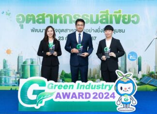 Dow กวาด 13 รางวัลอุตสาหกรรมสีเขียวระดับ 4 ชูพนักงานมีส่วนร่วมรักษ์โลกครบทุกโรงงานในไทย
