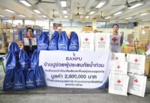 บ้านปู ช่วยเหลือผู้ประสบอุทกภัยในภาคเหนือ รวมมูลค่า 5 ล้านบาท