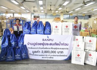 บ้านปู ช่วยเหลือผู้ประสบอุทกภัยในภาคเหนือ รวมมูลค่า 5 ล้านบาท