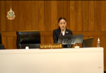 รัฐบาลแพทองธารประกาศนโยบายลดราคาค่าพลังงาน ปรับปรุงกฎหมาย พร้อมเร่งเจรจา OCA