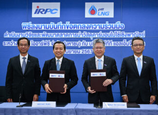 IRPC และ PTTLNG ลงนาม MOU เดินหน้าพัฒนาตลาดวัสดุคาร์บอนไปใช้เชิงพาณิชย์