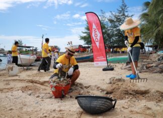 Dow เดินหน้า “เก็บ เซฟ โลก” วันอนุรักษ์ชายฝั่งสากลปีที่ 22 ผนึกกำลังจิตอาสากว่า 3 พันคน นำทัพกู้วิกฤตขยะทะเลกว่า 3.8 ตัน