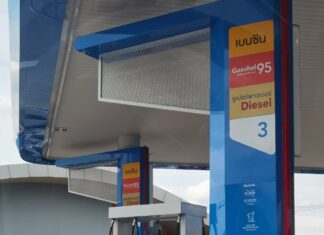 เงินไหลเข้ากองทุนน้ำมันฯ กว่า 1 หมื่นล้านบาทต่อเดือน มั่นใจดูแลราคาดีเซลในภาวะสงครามตะวันออกกลางได้ตลอดปี 2567