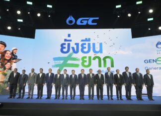 GC รวมพลังคน GEN S ดันไทยสู่สังคมคาร์บอนต่ำ ตั้งเป้า Net Zero ปี 2593