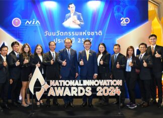 IRPC คว้า 4 รางวัลนวัตกรรมแห่งชาติ ประจำปี 2567