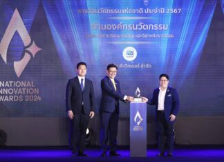 P-Dictor สตาร์ทอัพกลุ่ม ปตท. คว้ารางวัลนวัตกรรมแห่งชาติ ประจำปี 2567