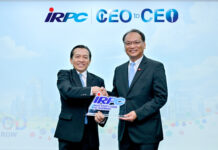 IRPC ส่งมอบตำแหน่ง CEO to CEO เดินหน้าสร้างองค์กรเติบโตอย่างยั่งยืน