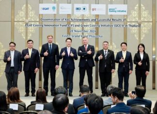 กฟผ. – GIZ ชูความสำเร็จกองทุน CIF ขยายเครือข่ายผลักดันนวัตกรรมทำความเย็นสีเขียว สู่เป้าหมาย Carbon Neutrality