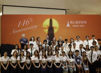 บี.กริม มอบรางวัลทุน “Herbert Link” แก่นิสิต นักศึกษาเอกเยอรมันและทุนการศึกษาวิชาดนตรี