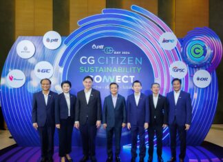 PTT Group CG Day 2024 รวมพลัง สร้างพลเมือง CG ยึดหลักการกำกับดูแลกิจการที่ดี มีธรรมาภิบาล รองรับการเปลี่ยนแปลง เพื่ออนาคตที่ยั่งยืน