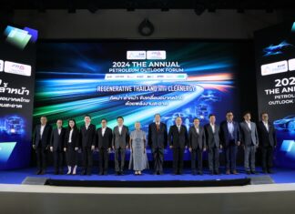 กลุ่ม ปตท. และกลุ่มฯ โรงกลั่นน้ำมันปิโตรเลียม ส.อ.ท. พร้อมเดินหน้าขับเคลื่อนประเทศไทย ด้วยพลังงานสะอาด และคาดการณ์ราคาน้ำมันในปี 68