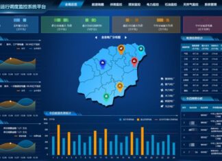 กฟผ.นำสื่อไทยดูงานศูนย์ข้อมูลด้านพลังงานไห่หนาน ชี้ให้เห็นความสำคัญในการใช้ข้อมูลรองรับการบริหารจัดการพลังงานหมุนเวียน
