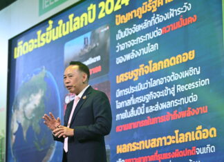 เปิดนโยบายพลังงานปี 2568 รัฐมุ่งส่งเสริมพลังงานสะอาด