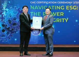 IRPC OIL ผ่านการรับรองเป็นสมาชิกแนวร่วมต่อต้านคอร์รัปชันของภาคเอกชนไทย