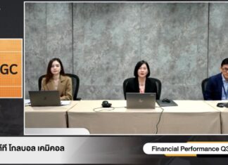 GC คาดธุรกิจปี 2568 สดใส หลังผ่านจุดต่ำสุดอุตสาหกรรมปิโตรเคมีในปีนี้