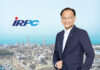 IRPC คาดความต้องการใช้น้ำมันและปิโตรเคมีปรับตัวดีขึ้นไตรมาสสุดท้ายของปี มุ่งชูนวัตกรรมขับเคลื่อนองค์กรสู่การเติบโตอย่างยั่งยืน