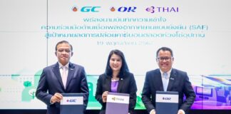 GC OR และ TG ผนึกกำลัง เดินหน้าผลักดัน SAF เชื้อเพลิงอากาศยานแบบยั่งยืน