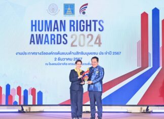 PTTEP honored with highest award for 2024 role-model organization in human rights