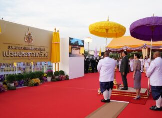 พระบาทสมเด็จพระเจ้าอยู่หัว และ สมเด็จพระนางเจ้าฯ พระบรมราชินี เสด็จฯ ไปทรงเปิดสวน “เปรมประชาวนารักษ์” แลนด์มาร์กสีเขียวแห่งใหม่ริมคลองเปรมประชากร พระราชทานแก่ประชาชน