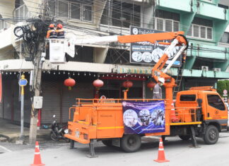 PEA ขีดเส้น 45 วันเร่งผู้ประกอบกิจการโทรคมนาคมยื่นขออนุญาตพาดสายสื่อสารบนเสาไฟฟ้าให้ถูกต้อง ก่อนยื่นฟ้องเอาผิดตามกฏหมาย