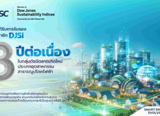 GPSC คว้า DJSI ปี 2567 ต่อเนื่อง 3 ปีซ้อน