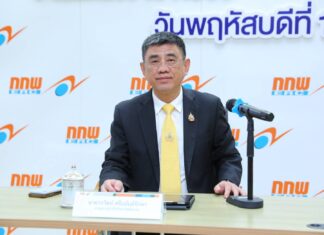 กกพ. ร่อนหนังสือถึง PEA สั่งตัดหม้อแปลงแก๊งคอลเซ็นเตอร์ พร้อมกวดขันพื้นที่ชายแดนมากขึ้น