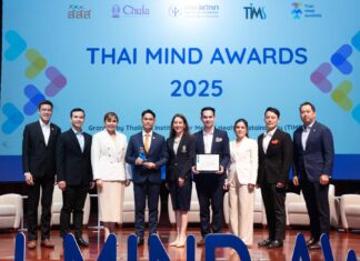 บี.กริม เพาเวอร์ รับรางวัล “สุดยอดองค์กรสร้างเสริมสุขภาวะทางจิต”