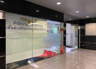 เริ่มแล้ว! ของบกองทุนอนุรักษ์พลังงาน ปี 2568 รายเดิมเปิดลงทะเบียนร่วมโครงการฯ 15-24 ม.ค. นี้