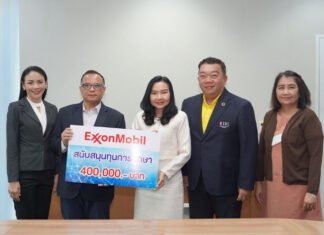 เอ็กซอนโมบิลมอบทุนการศึกษา “เอ็กซอนโมบิล สมโภชกรุงรัตนโกสินทร์ 200 ปี” ให้แก่นิสิตนักศึกษาเป็นปีที่ 42