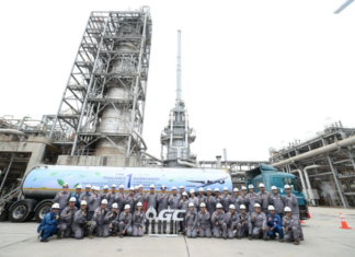 GC ประกาศความสำเร็จ ผลิตเชื้อเพลิงอากาศยานแบบยั่งยืน (SAF) รายแรกของไทย