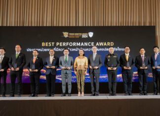 กฟผ. คว้ารางวัล Prime Minister Award: Thailand Cybersecurity Excellence Awards 2024