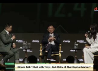 “ทักษิณ” ยันรัฐบาลพร้อมส่งเสริมนักลงทุนต่างชาติในอุตสาหกรรมสำรวจและผลิตปิโตรเลียม แต่ต้อง Win-Win ด้วยกันทั้งสองฝ่าย