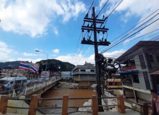 PEA เอาจริง เตรียมหารือหน่วยงานด้านความมั่นคงครั้งใหญ่ ช่วง ก.พ. 2568 จัดการไฟฟ้าแก๊งคอลเซ็นเตอร์ในเมียนมา